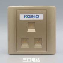 Champagne gold 86 type three-port telephone socket 3-digit telephone voice socket RJ11 telephone module voice panel