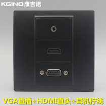 Black 86 type VGA HD HDMI headphone audio socket 2 0HDMI projection VGA Audio multimedia panel
