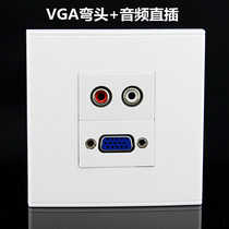 Type 86 VGA elbow straight insert audio straight panel AV audio computer mother to mother panel multimedia wall insert