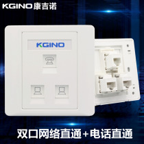 Type 86 three-port Internet phone through panel concealed with 2 CAT5E network cables with CAT3 telephone line information socket