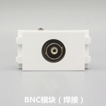 128 type BNC module welding BNC socket BNC monitoring camera interface Q9 socket panel ground plug SDI module