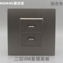 Dark gray type 86 USB in-line panel mother to mother 2 bit 2 0USB Docking multimedia computer data cable socket