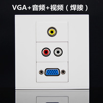Welding audio and video VGA socket panel audio and video VGA Wall insert panel 86 multimedia wall insert