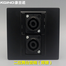 Black dual stage audio socket 86 two-digit high-power four-core speaker Ohm agricultural plug dual-port panel