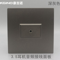 Dark gray type 86 single hole earphone welding-Free Socket 1 bit 3 5mm audio earphone microphone microphone wall panel