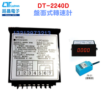 Taiwan Luchang DT-2240D tachometer (meter head) made in Taiwan needs matching probe