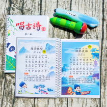 Childrens Enlightenment ancient poems children must read early education back ancient poems Tang poetry flash cards support small human caterpillar reading