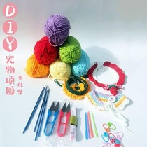 Kitty Scarf NECK DIY HANDMADE MATERIAL BAG CUTE WOOL THREAD KNITTED ITEM RING SMALL DOG DOG NECK ORNAMENT YOUNG CAT