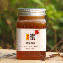 Farmhouse self-produced pure natural stomach eucalyptus soil honey PK Australia New Zealand original imported McCullou honey
