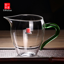 One House kiln glass tea set Kung Fu tea Gong Cup handmade heat-resistant high temperature Tea Sea thick tea divider large male Cup