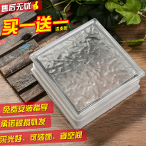 Transparent square home cloud and fog hollow glass brick partition wall toilet bathroom restaurant porch frosted crystal brick