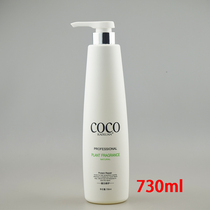 Kaixuan COCOKAIXUAN repair high-elastic gel water 730ml men and women hair styling Moisturizing Gel Cream