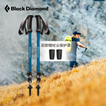 Blackdiamond Black Diamond BD outdoor universal adjustable Four Seasons hiking Walking stick pair 112229