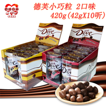 Dove Dove small 42g iron boxed silky milk fragrant black grain chocolate snack Candy Candy