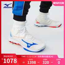 Mizuno Mizuno Mens Volleyball Shoes Slow Breathable Wear LIGHTNING NEO