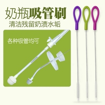 Baby bottle straw brush Stainless steel nylon brush Baby cup straw cleaning brush Bottle cleaning brush Single pack