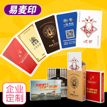 Company publicity advertising playing cards cars real estate wide park cards cards custom-made custom-made printed logo