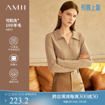 Amii2021 Autumn Winter New Features Tech Machine Washable Wool Sweater Polo Collar Needlewear Women V Collar Blouse