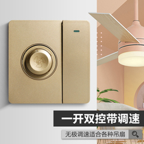 Ceiling fan electric fan switch governor with one-on dual-control universal 86 stepless transmission speed switch knob