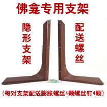Microwave furnace rack storage rack wall hanging tripod rack hanging pendant Buddha niche bracket Shen table Buddha box bracket