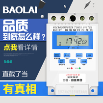 Microcomputer time control switch KG316T automatic electronic timing switch street light timing power timer 220V