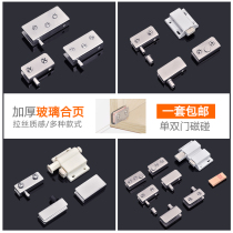 Stainless steel glass hinge glass door hinge cabinet door upper and lower rotating shaft automatically bounce open non-hole folding