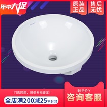 Duravit Yatik series Under-table basin basin washbasin 046840 Ceramic washbasin 