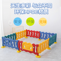 Childrens indoor play fence baby home amusement park climbing mat baby safety toddler fence protective toy