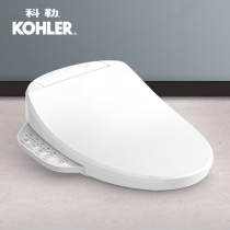 Kohler smart cover Qingshubao toilet smart toilet cover Household flushing instant heat 23358T 23360T