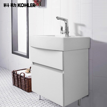 Kohler bathroom cabinet floor-standing wall-mounted small bathroom cabinet combination 600mm Lingna bathroom cabinet 75836