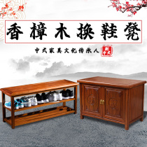 Shoe stool door can sit small shoe cabinet mortise and tenon structure load-bearing firm solid wood multi-layer shoe rack full camphor wood
