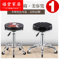 Small stool with wheels Low work chair Nail art can be lifted single European Barber beautician Dresser