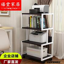 Floor-to-ceiling printer shelf removable computer main cabinet storage rack pulley main chassis desktop host
