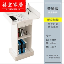 Welcome office reception desk conference room podium speech desk simple mall Training Institution lecture station atmosphere