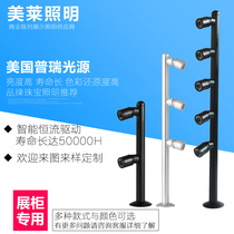 Meilai led counter spot light 3w showcase light 2w column straight pole jewelry light 5w gold jewelry counter light