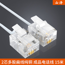 Mountain Zee (SAMZHE) DH-2015L 2 Core multi-strand flat wire pure copper finished line 15 m voice jumper