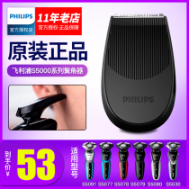 Philips Shaver Trim Head s5000s5079s5082s5080s5091 Original Accessories