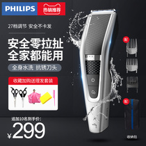 Philips hair clipper electric clipper household adult oil head shaving electric Fader hair cutting hair haircut artifact self cut