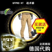 Germany original UF PRO STRIKER HT tactical combat fighting high-end trousers of European origin