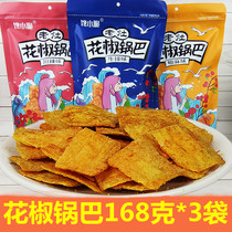  Greedy little crispy old stove pepper pot steak pepper and hemp flavor puffed 168g 3 bags of net red leisure travel potato chips snacks