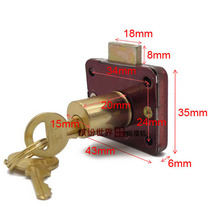 Rocking car lock money box lock coin machine lock Swing Machine lock swing car lock rocker drawer lock accessories