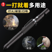 Outdoor Flint wild fire rod fire stick wild survival thousands of matches self-defense EDC equipment