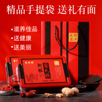 Ejiao cake Eride Guyuan cake Donga specialty ready-to-eat donkey donkey donkey E-gelatin 500g ejiao paste hand-made 50 pieces of cake