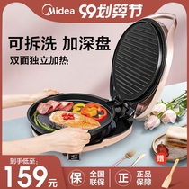 Midea electric cake pan electric cake stall household double-sided heating pancake pan pan frying baking machine deepened and removed