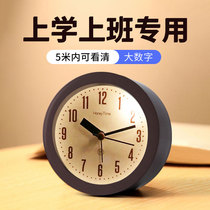 Small alarm clock 2020 new students table table table boy clock ornaments desktop clock wake up waking up artifact