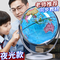  Globe students use high-definition size junior high school students to learn geography three-dimensional suspended intelligent childrens luminous toys
