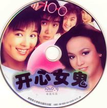 Happy Ghost Zhang Weijian Zheng Yu-ling Bilingual