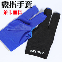 OXHORN billiards special three-finger gloves Lycra pool club gloves black blue gloves