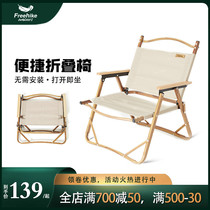 FreeHike Flying passenger portable outdoor folding chair camping Kermit chair backrest aluminum alloy chair fishing stool