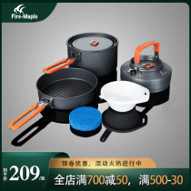 Fire Maple outdoor pot stove cooker cooker exposed camping picnic 2-3 people portable feast 2 sets of pot folding handle pot